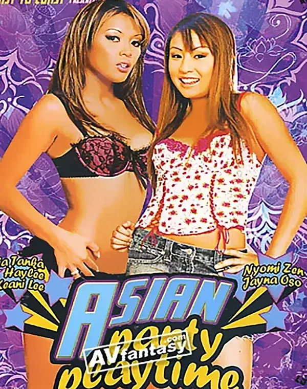 Asian Panty Playtimeダウンロード