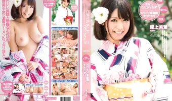 【尾上若葉】キャットウォーク ポイズン 101 カワイイ笑顔娘生イカセ!! :  尾上若葉