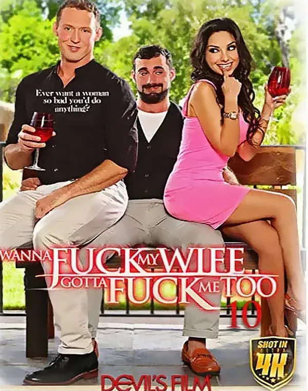 Wanna Fuck My Wife Gotta Fuck Me Too 10ダウンロード