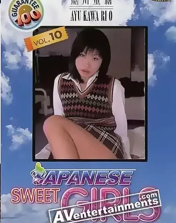 ジャパニーズ・スウィートガールズ Vol.10ダウンロード