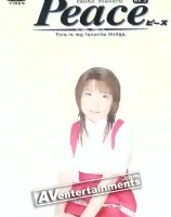 Peace Vol.3