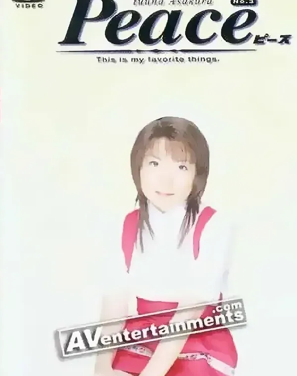 ピース Vol.3ダウンロード