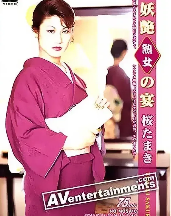 関連のある無修正動画裏DVDタイトル