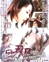 旦那がいてもいいかしら・・・3