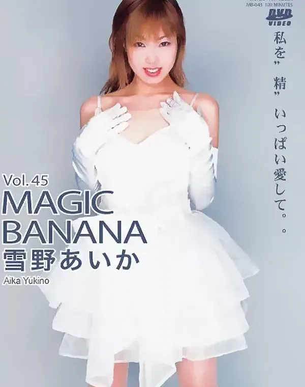 関連のある無修正動画裏DVDタイトル