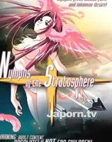 ニンフォ オブ ザ ストラトスフィア (リージョン 1)