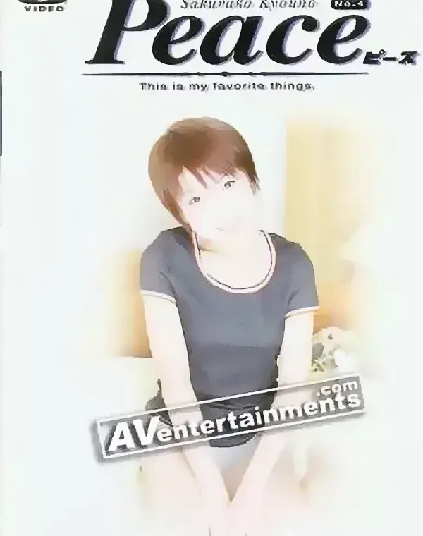 ピース Vol.4ダウンロード