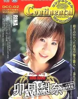 Continental Vol.2