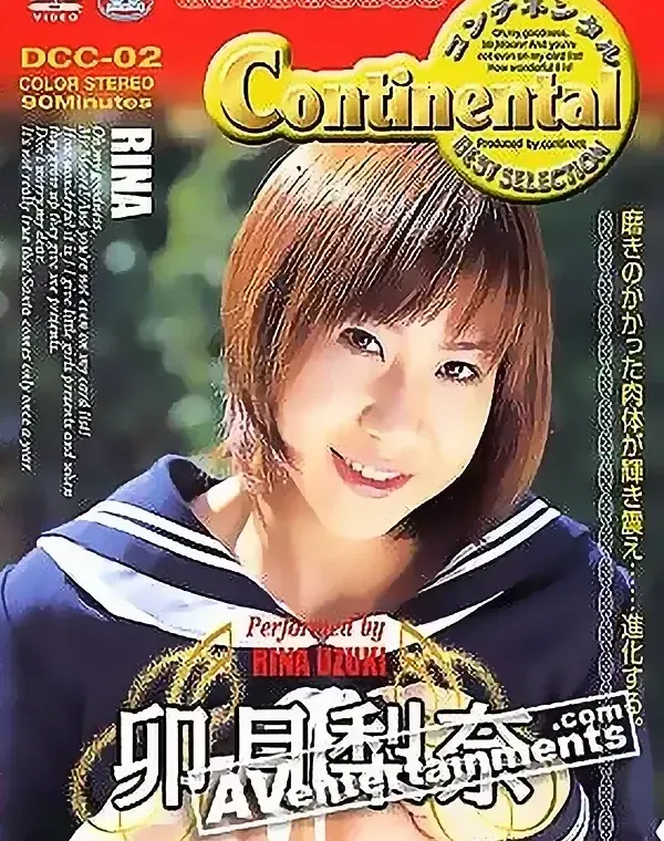 コンチネンタル Vol.2ダウンロード