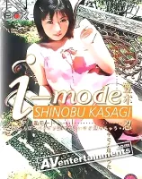 AV Box Vol.31: I-Mode