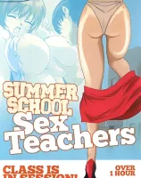 サマー スクール セックス ティーチャーズ