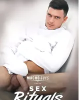 セックス リチュアルズ