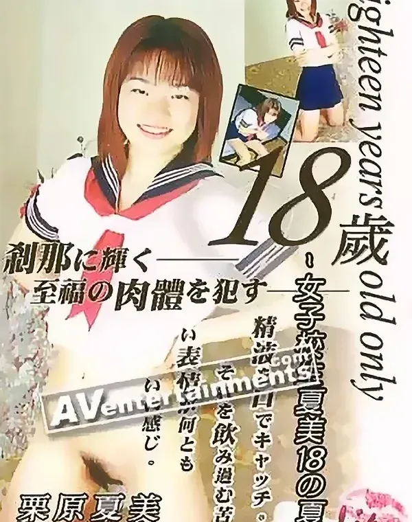 リップ Vol.5: エイだけダウンロード