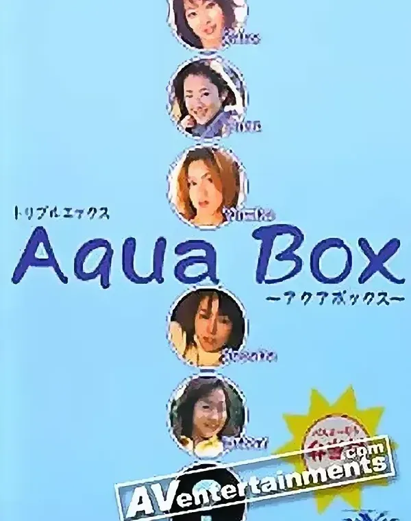 Triple X Vol. 12 トリプルエックス Aqua Box