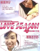Love Season Vol.6