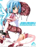 魔界天使　ジブリール Vol. 2 - 「特訓！愛あればこそ」 (Jiburiru -The Devil Angel- Vol. 2)