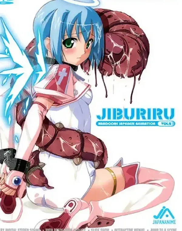 魔界天使　ジブリール Vol. 2 - 「特訓！愛あればこそ」 (Jiburiru -The Devil Angel- Vol. 2)ダウンロード