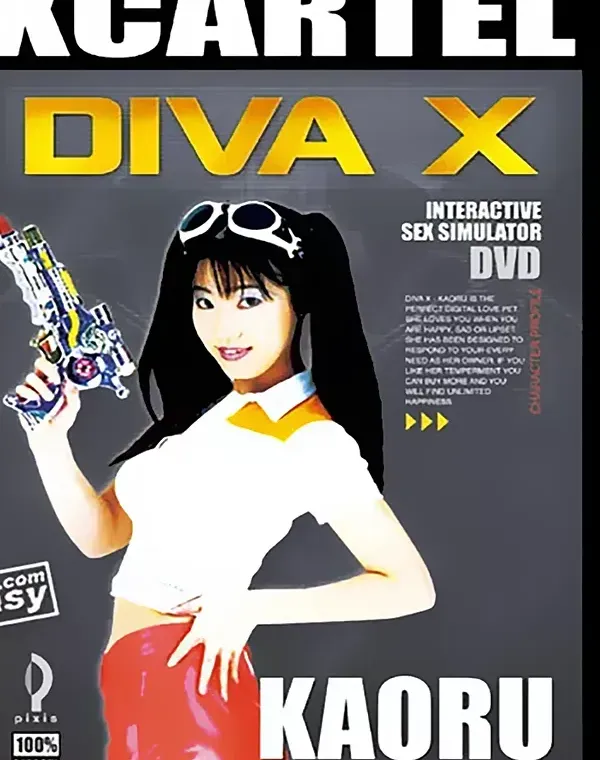 DIVA X: Kaoruダウンロード