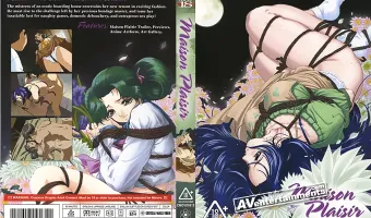 月花美人 第一・二縛 (リージョン1) (New Version: Item# CMDVD1449)