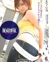 レッドホットジャム Vol.89 : 矢沢るい