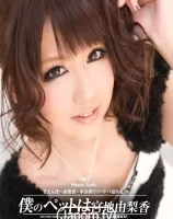 KIRARI 46 〜僕のペットは宮地由梨香〜 : 宮地由梨香 ( ブルーレイ版 )