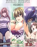 ヘンタイ ヘブン コレクション Vol. 4 (ブルーレイディスク版)