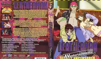 レザーマン Vol.3