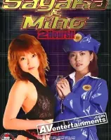 Tokyo Diva 5: Sayaka & Miho (Double Feature 1)