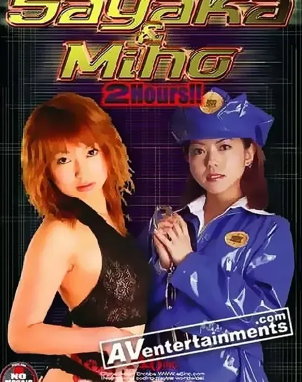 東京ディーバ5 さやか＆みほ（ダブルフィーチャー1）ダウンロード