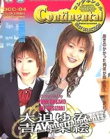 Continental Vol.4