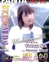 トーキョーバーチャル VOL.3：桃井あかり