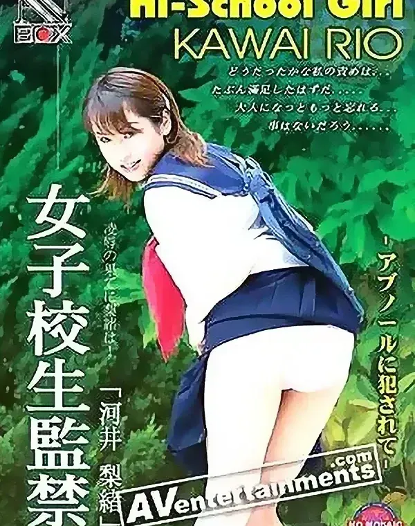 関連のある無修正動画裏DVDタイトル