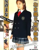 リラックス Vol.36 なま撮り女子校生 