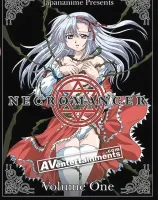 死妹人形 : Necromancer Vol.1