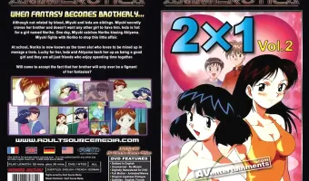 2×1 第2巻