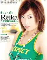 Reika 二穴同時中出し : れいか