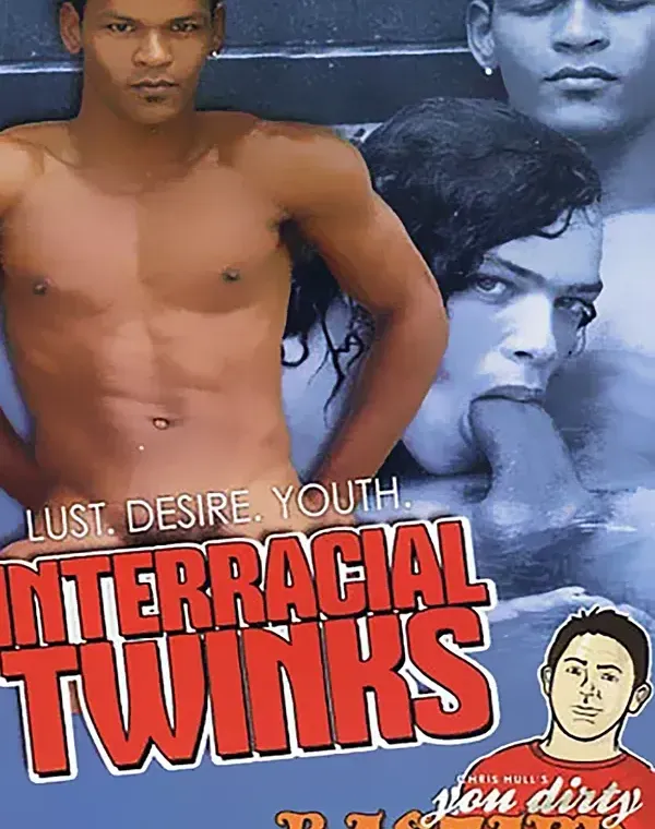 Inter TWKsダウンロード