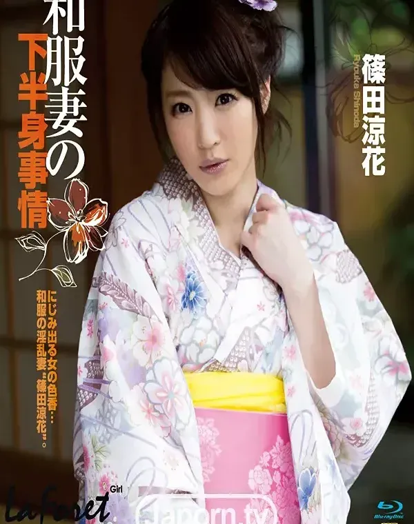 ラフォーレ ガール  Vol.16 : 篠田涼花 (ブルーレイ版)ダウンロード