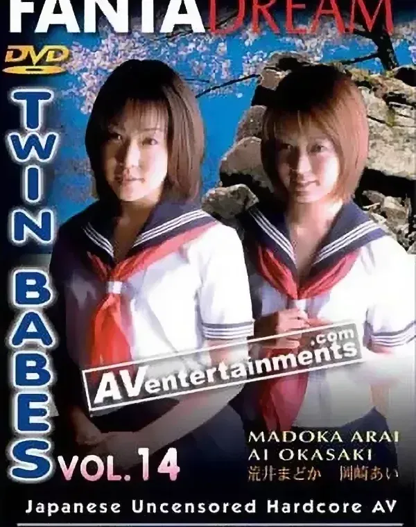 ツインベイブス VOL.14 ダウンロード