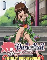 ピュアメール Vol.1