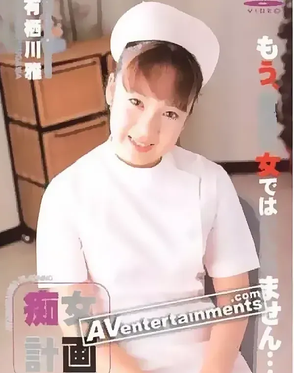 関連のある無修正動画裏DVDタイトル