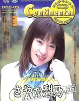 Continental Vol.5