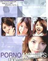 Porno Models Vol. 1