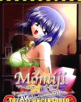 もみじ Vol.1 ： ワタシ・・・人形じゃありません・・・（リージョン１）