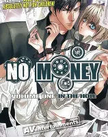お金がないっ 1 (Eps. 1-2)　リージョン1