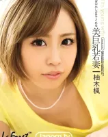 ラフォーレ ガール  Vol.13 : 柚木楓