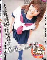 D-mode Vol.14: Pure Heart
