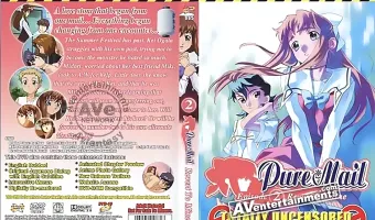 ピュアメール Vol.2
