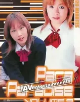 AV クイーン Vol.53: パラ パラダイス 9
