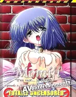 もみじ Vol.2 ： ワタシ・・・人形じゃありません (リージョン1)